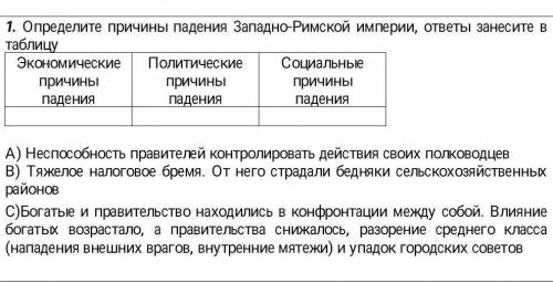 Я решила, просто не много сомневаюсь в ответе​