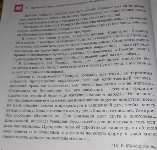 тяжёлая Заполните таблицу предложения в соответствии с названием семейными ценностями по абзацу данн