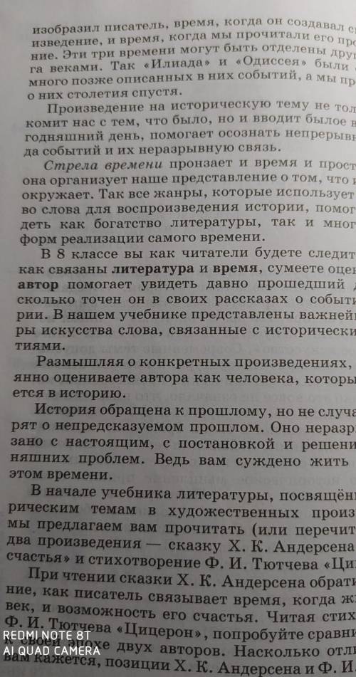 найти здесь найти: 1 предложение с деепричастием, 2 сложных и 2 с причастием, заранее