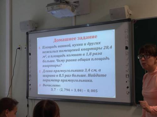 Длина прямоугольника 3,4 см а ширина в 5,8 раз больше найдите периметр