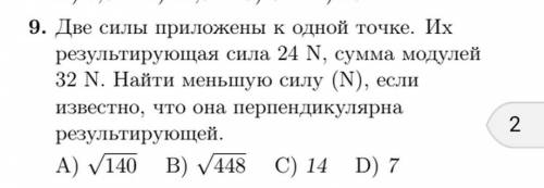 объяснить решение этой задачи чтоб было понятно.​