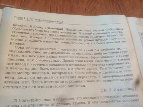 Объясните написание слов с пропущенными буквами и скобками. Запишите числительные словами и определи