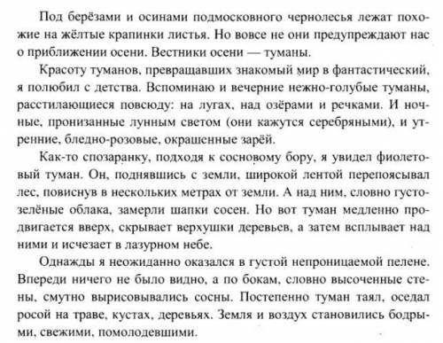 Кхм, ещё раз да. Задание: выделите все орфограммы в словах (так же объяснить), объяснить расстановку