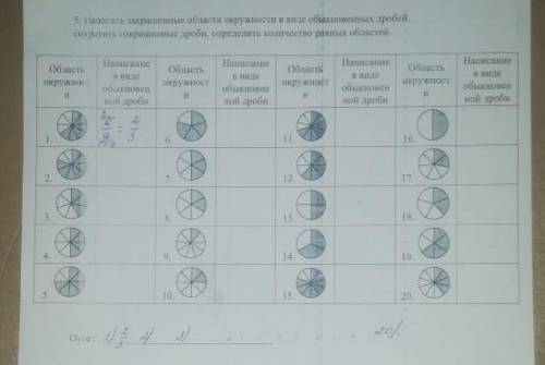 пол часа головой боюсь плачу не могу решить​