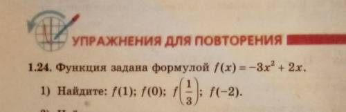 с алгеброй 9-10 класс, не пойму как решать