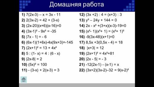 У МЕНЯ ПОЛТАРА ЧАСА ДОБАВИЛ ФОТО ТАК ПОНЯТНЕЕ