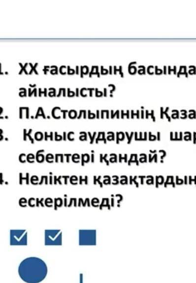 XX ғасырдың басында Қазақстандағы ең ірі кәсіп орындар немен айналысты? ​