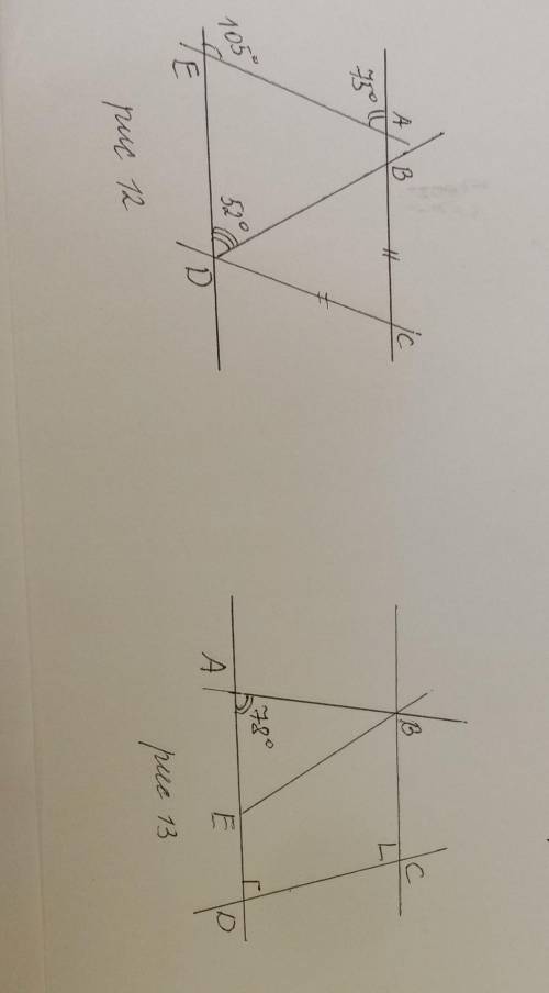 решить номер 12 и номер 13 Рисунок 12: найдите угол BCDРисунок 13: биссектриса - угол ABC. Найти уго