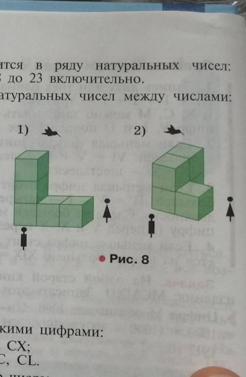 Сколько кубиков видит света, тема, колибри​