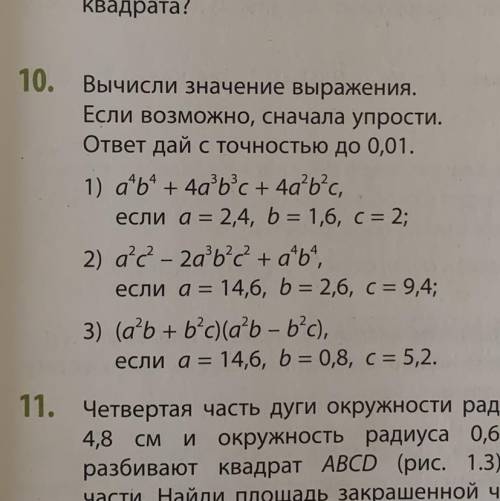 сделать номер телефона 10(3)