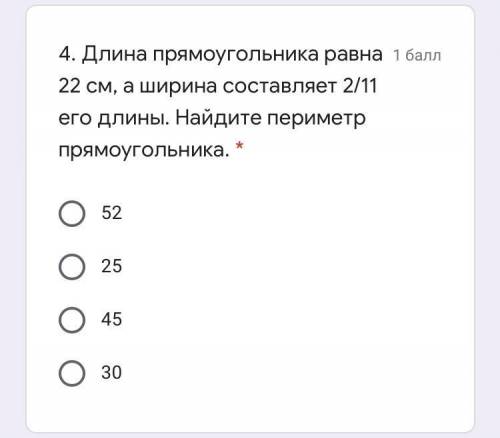 Длина прямоугольника равна 22 см, а ширина составляет 2/11 его длины. Найдите периметр прямоугольник