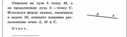 Сделайте вопрос жизни и смерти​