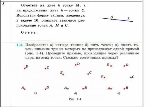 Решите эти задания много ​