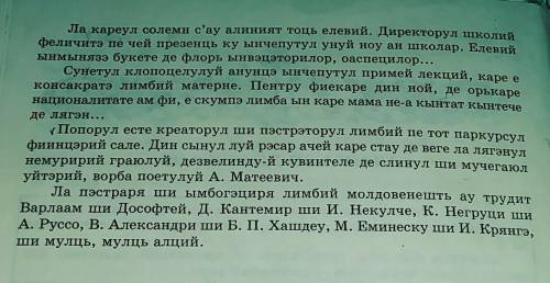 Ынтый септембрие е прима зи де шкоалэ, зи де сэрбэтоаре пентру. копий ши пэринць. Фиекаре динтре нoй