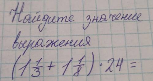 с темой с объяснениями чтобы я не просто списала но и поняла как это делается​