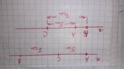 1.4. А, В, С нүктелері бір түзудің бойында жатады. Егер AC = 5 см, ВС = 7 см болса, онда В нүктесі А