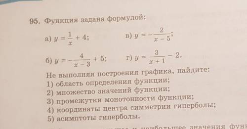 10 класс сделать буквы б и г