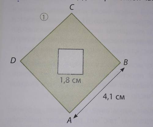Вычисли площадь закрашенной части квадрата ABCD​