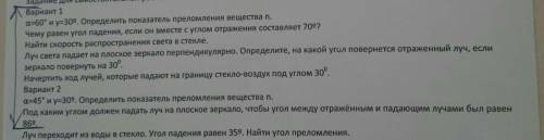 решить. Есть один день. (решить то что выделего синей ручкой, и сделайте так, чтобы это сразу можно