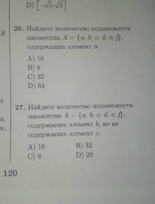 Желательно с объяснением (формулами и прочим) Заранее большое (есть еще нерешенные вопросы)​