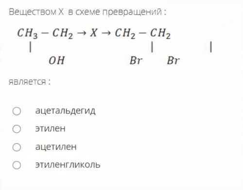 Всего лишь два задания (по темам химии). Нужна