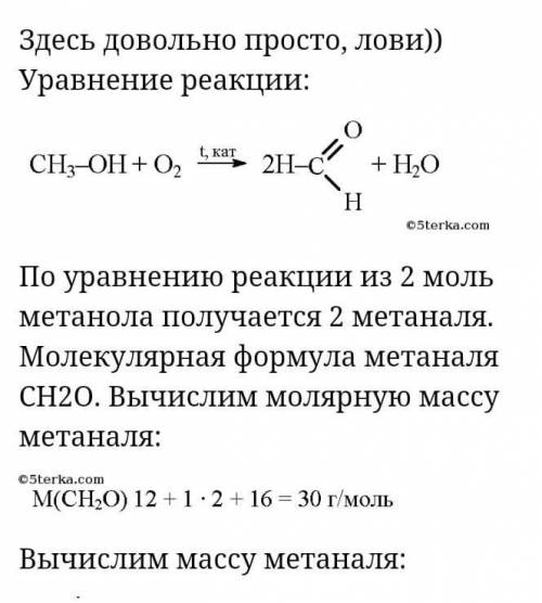 даю 20б .Вычислите сравнительную молекулярную массу метаналя и этаналя​