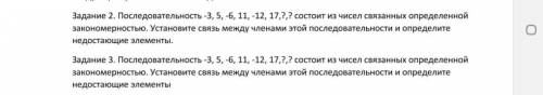 решить. Последовательность. Никак не могу разобраться