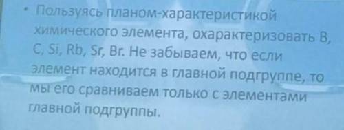 Господи помилуй во имя отца и сына и святого духа​