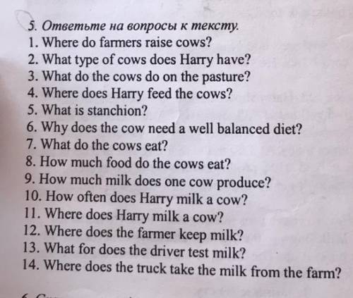 НУЖЕН ОТВЕТ НА 5 упражнение 16 б