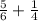 \frac{5}{6} + \frac{1}{4}