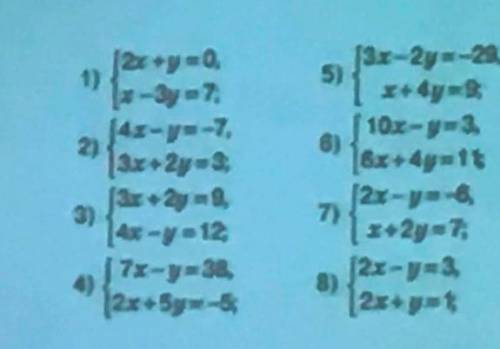 Решите первые два уравнения графическим графиком), вторую пару сложением, третью пару подстановки. У