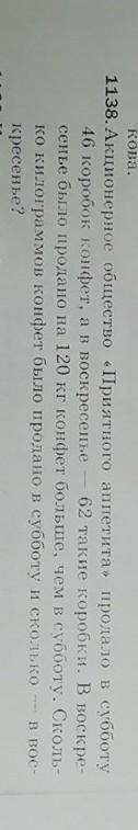 На фото) если что номер 1138 ​