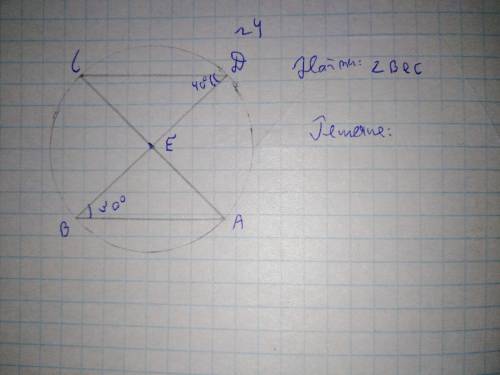 Пасаны по геометрии чёт не понимаю