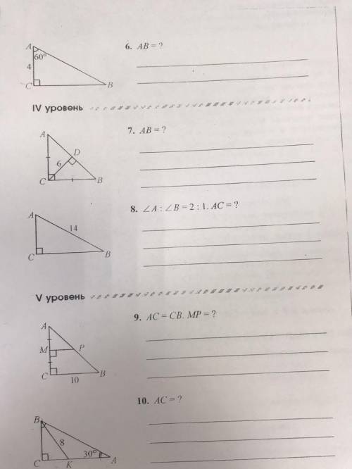 Задачи по геометрии! (на фото)... Решить полностью - дано, решение и т.д