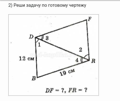 Решите задачу по которому чертежу​