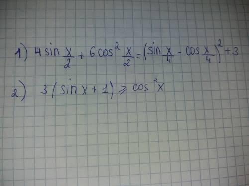 4sinx/2+6cos^2x/2=(sin x/4-cos x/4)^2+3