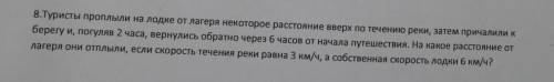 решить с пояснением Не могу понять как решается​