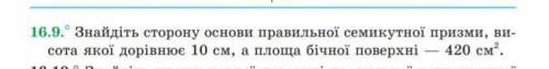 нужно ещё желательно нарисовать рисунок к этой задачи)