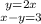 {{y=2x} \atop {x-y=3}} \right.