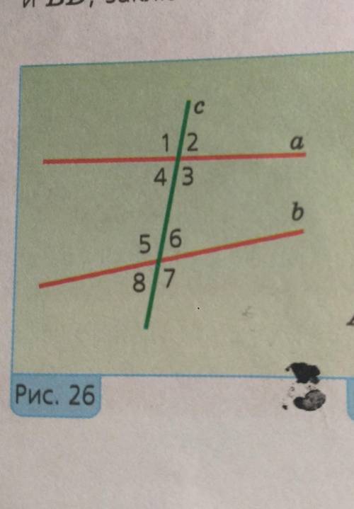 Параллельны ли прямые a и b, изображённые на рисунке 26, если угол 1=угол 7; угол 1=8=90°; угол 4=уг