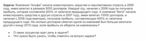 ответить на вопросы по алгебре (35б.)