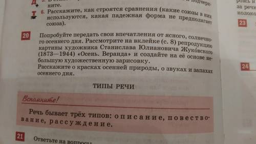 МОЖНО БОЛЬШОЙ ТЕКСТ И ПОНЯТНЫЙ