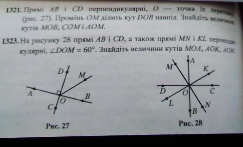 Решите эти два задание с обыеснением и чертением​