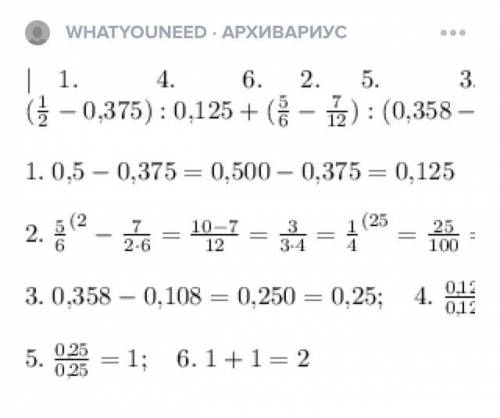 ребят, допишите что не видно с права