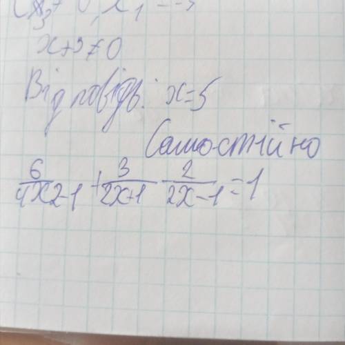 6÷4x 2-1 + 3÷2x+1 2÷2x-1=1