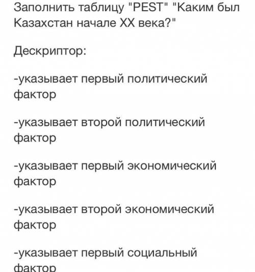 Можете написать быстренько от за хороший правильный ответ