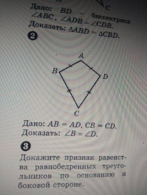 со второй задачей ну и если можно с третьей