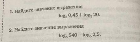 Очень решить эти два задания. Заранее