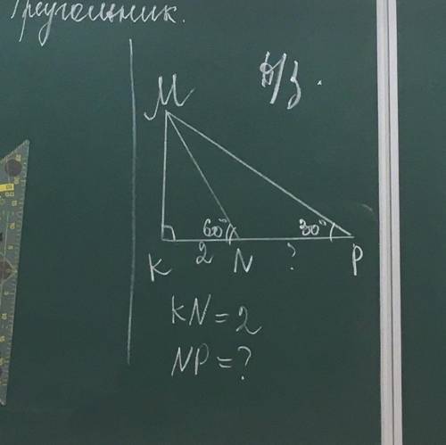 Здравствуйте решить задачу по геометрии, за ранее