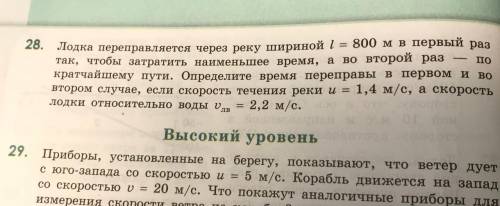 С ФИЗИКОЙ ЗАДАЧНИК Л.Ф.КОМОЛОВА С 17-ОГО НОМЕРА ПО 28-ОЙ!